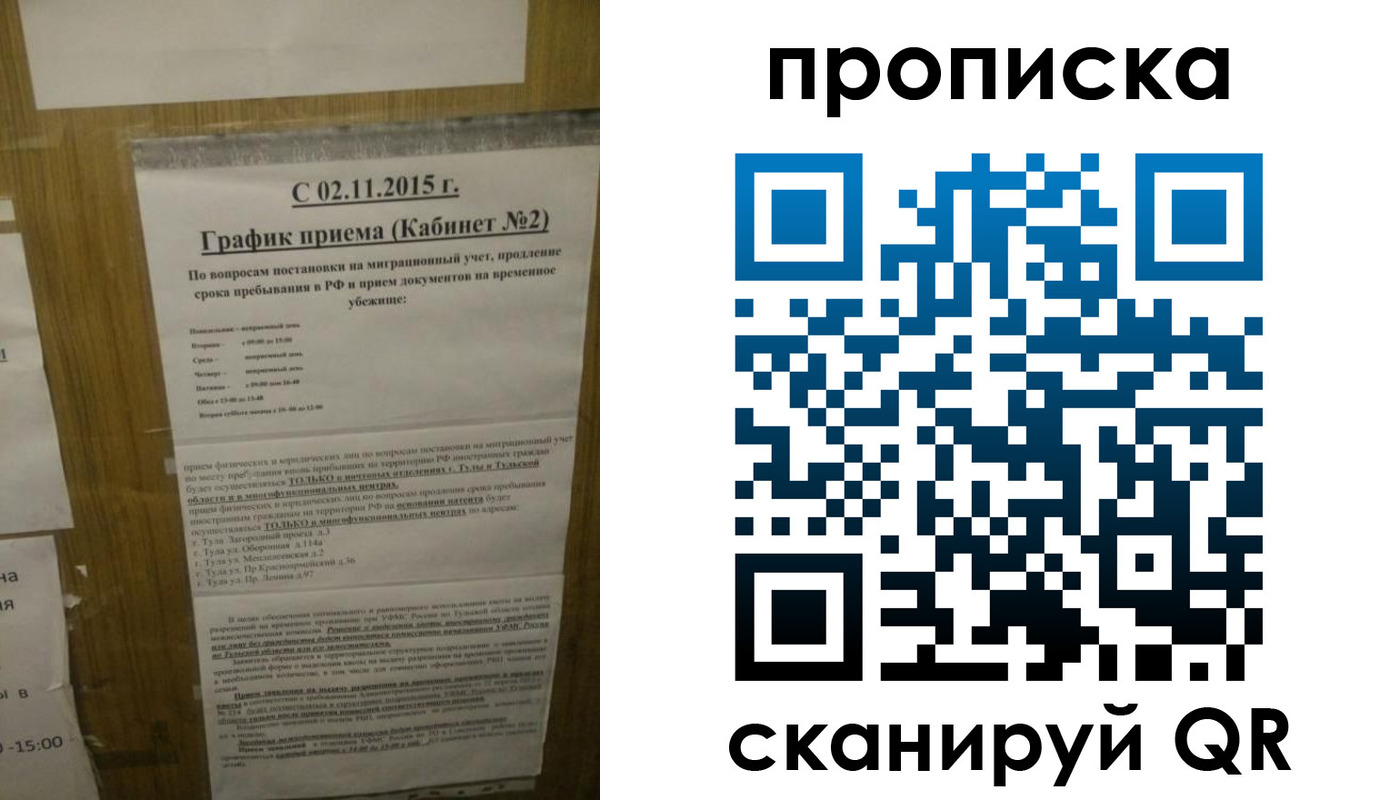 регистрация в Юрьевце