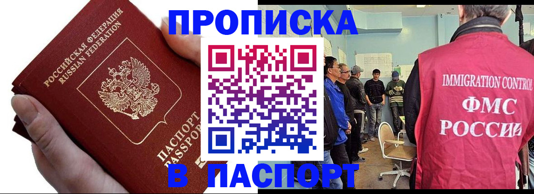 временная регистрация собственник в Юрьевце